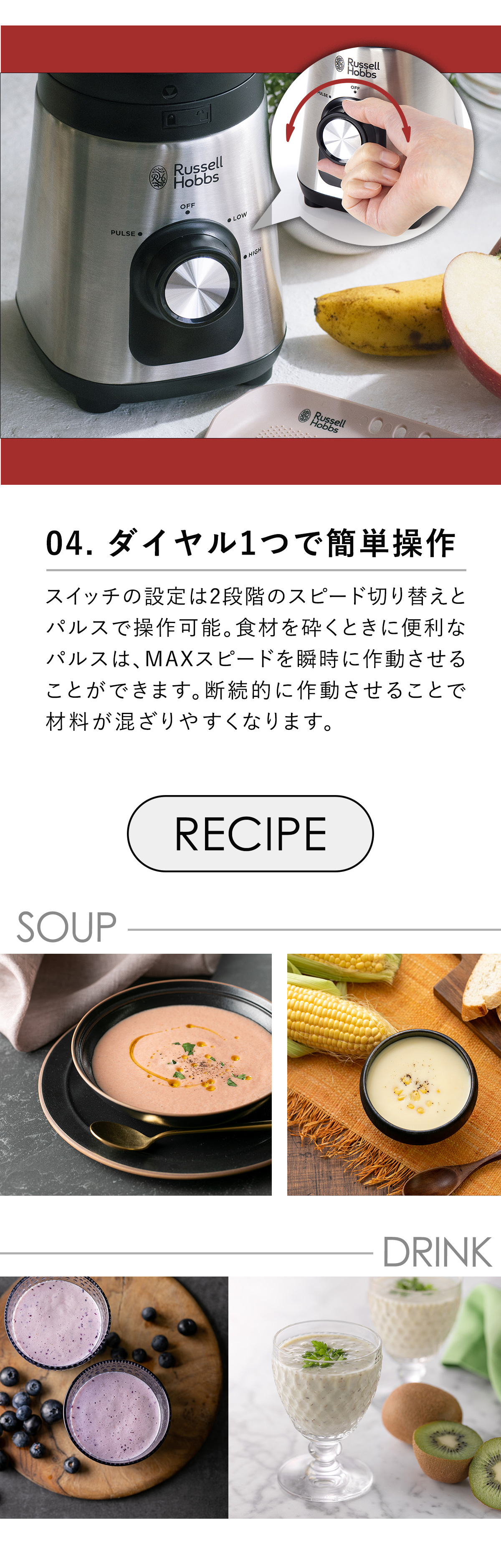 最大40%☆3/25限定 ミニまな板付 正規品1年保証 ラッセルホブス