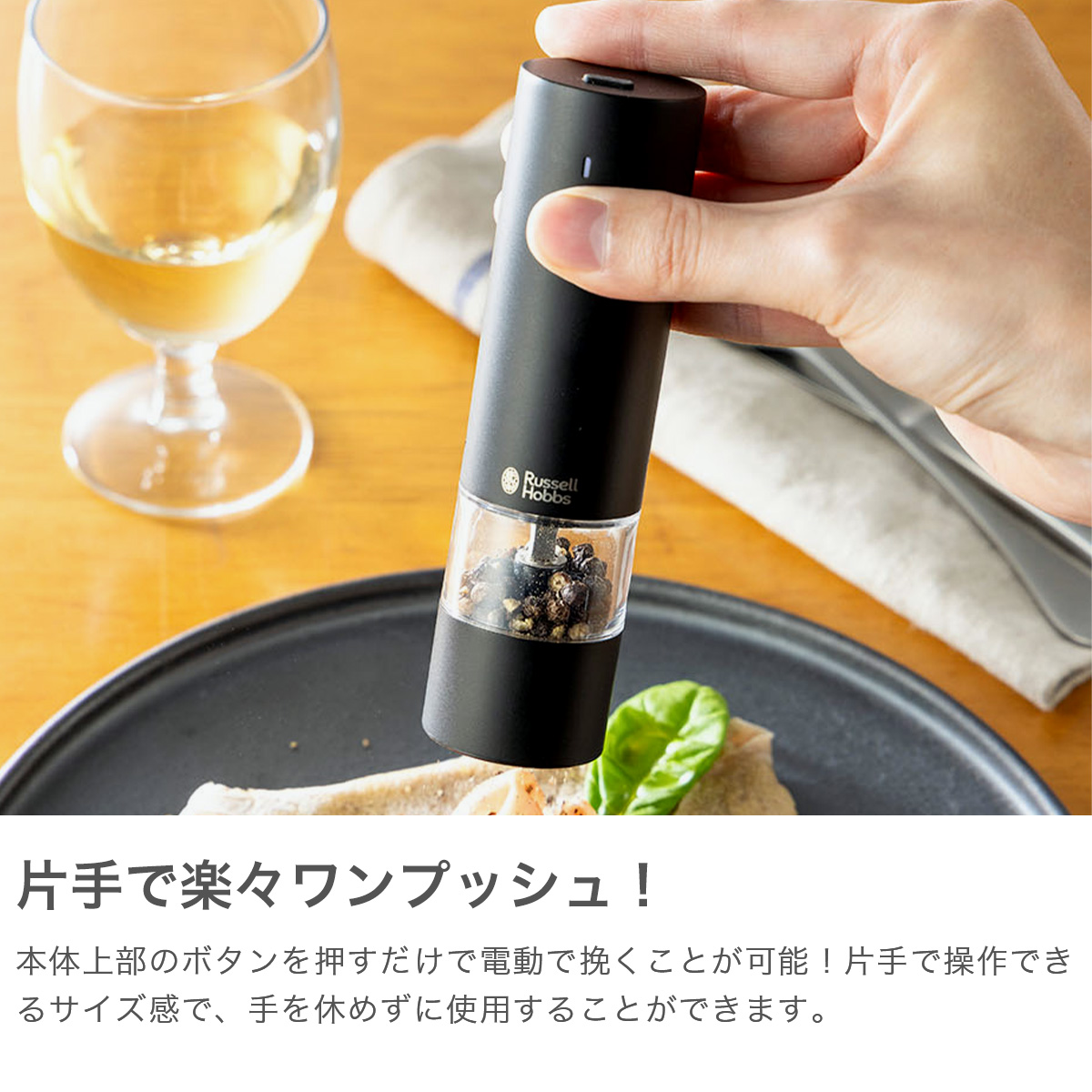 RUSSELL HOBBS 最大33%☆4/24限定 正規品1年保証 ラッセルホブス