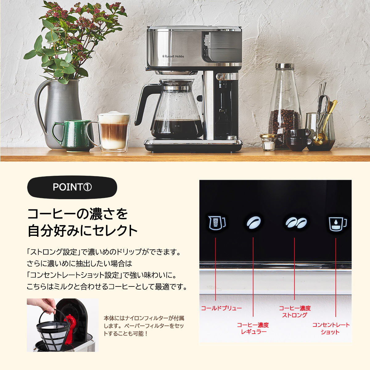 RUSSELL HOBBS 最大36%☆4/30限定 正規品1年保証 ラッセルホブス RUSSELL HOBBS 最大36%☆4/30限定 正規品1年保証 ラッセルホブス