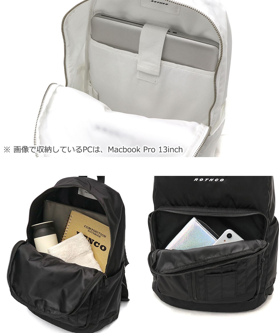 ROTHCO セール 日本正規品 ロスコ ハイコレクション リュック