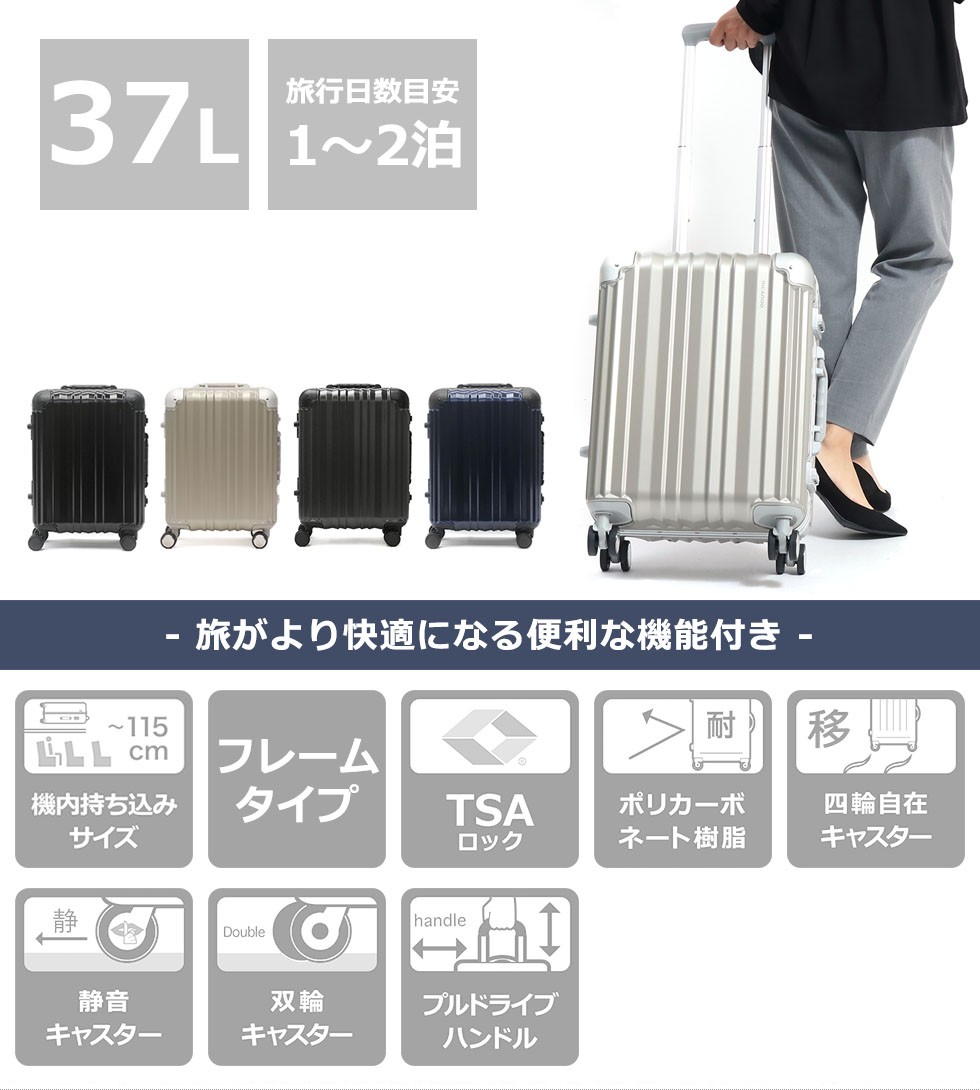 リカルド]RICARDO Aileron Vault 19-inch Spinner INTL Carry-On