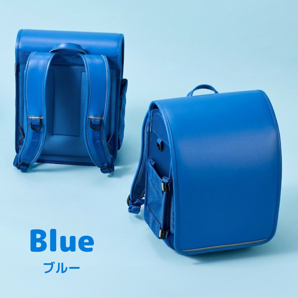 【2027年度 受注生産商品 8月末まで受付】Rikomon リコモン ランドセル ランドセル型リュック 軽い 日本製 豊岡鞄 2027年 Ryussel FLY フライ RYU0003 ブルー
