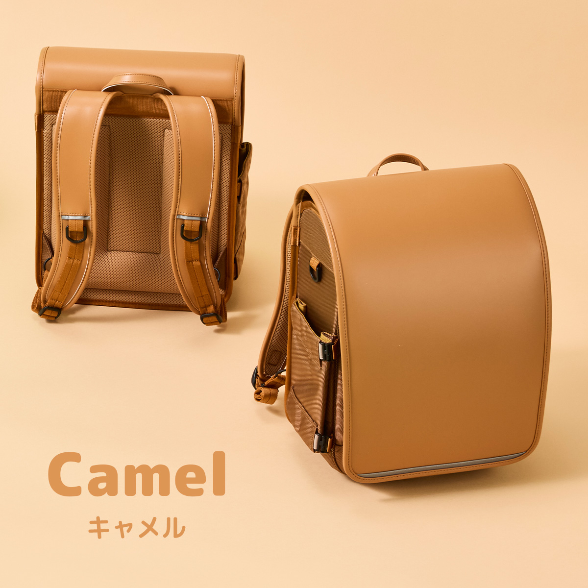 【2027年度 受注生産商品 8月末まで受付】 Rikomon リコモン ランドセル ランドセル型リュック 軽い 日本製 豊岡鞄 2027年 Ryussel FLY フライ RYU0003 キャメル