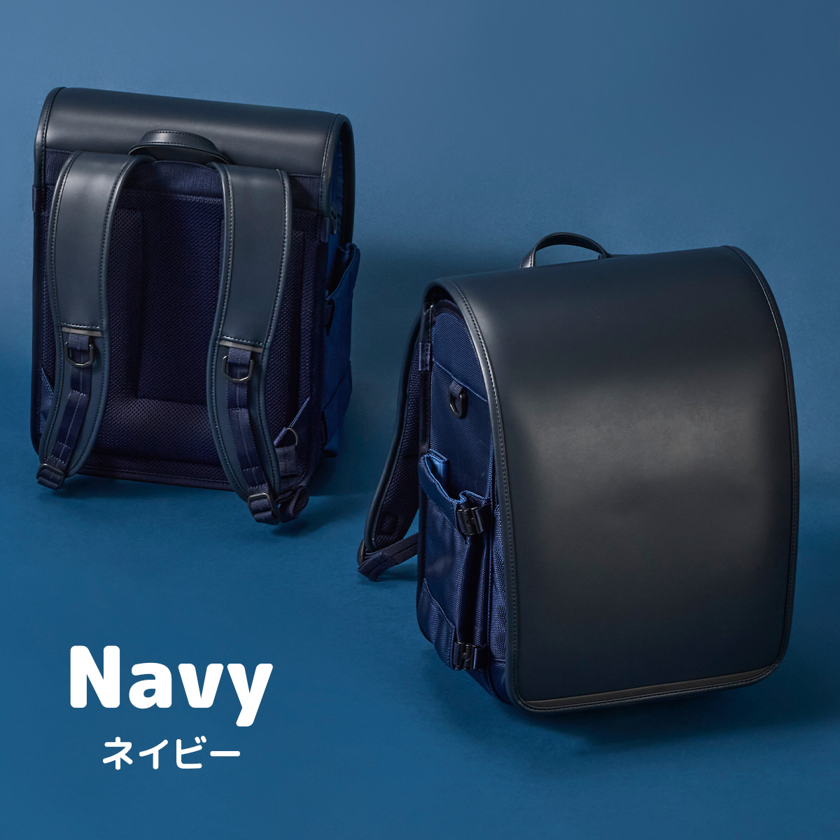 【2027年度 受注生産商品 8月末まで受付】 Rikomon リコモン ランドセル ランドセル型リュック 軽い 豊岡鞄 グッドデザイン賞 2027年 Ryussel NINE ナイン RYU0002 ネイビー