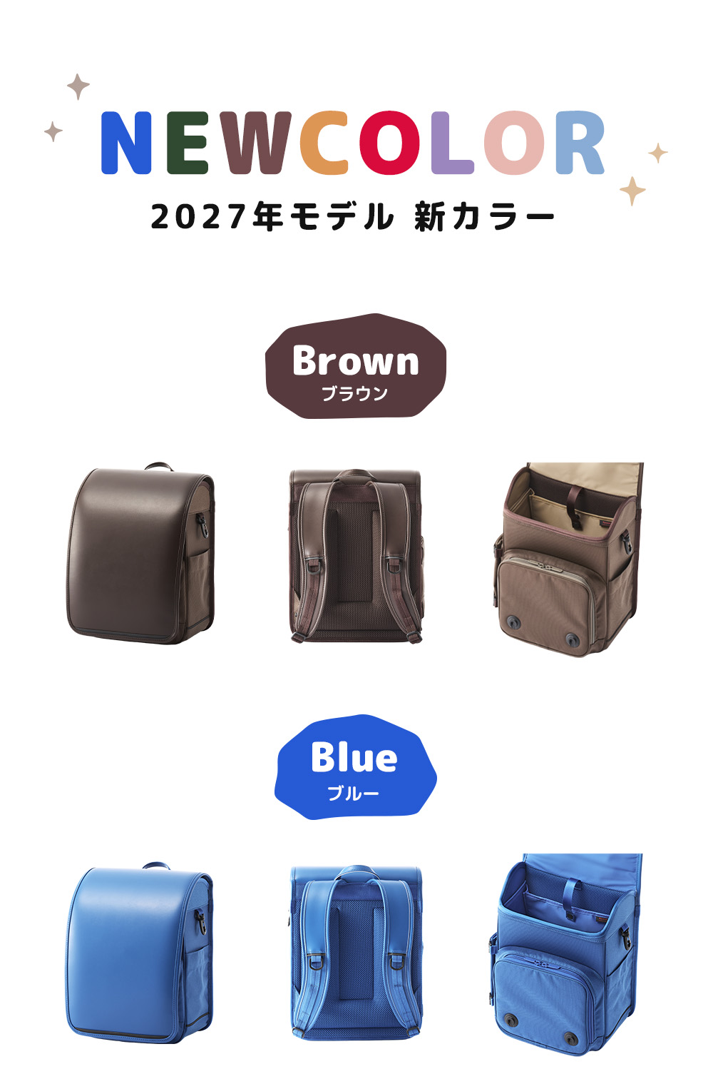 最大42%☆5/15限定 2027年度 受注生産 8月末まで受付 トンボかきかた