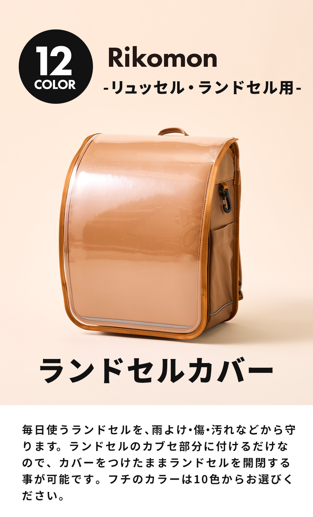 最大42%★8/12迄 2027年度 受注生産...の詳細画像2