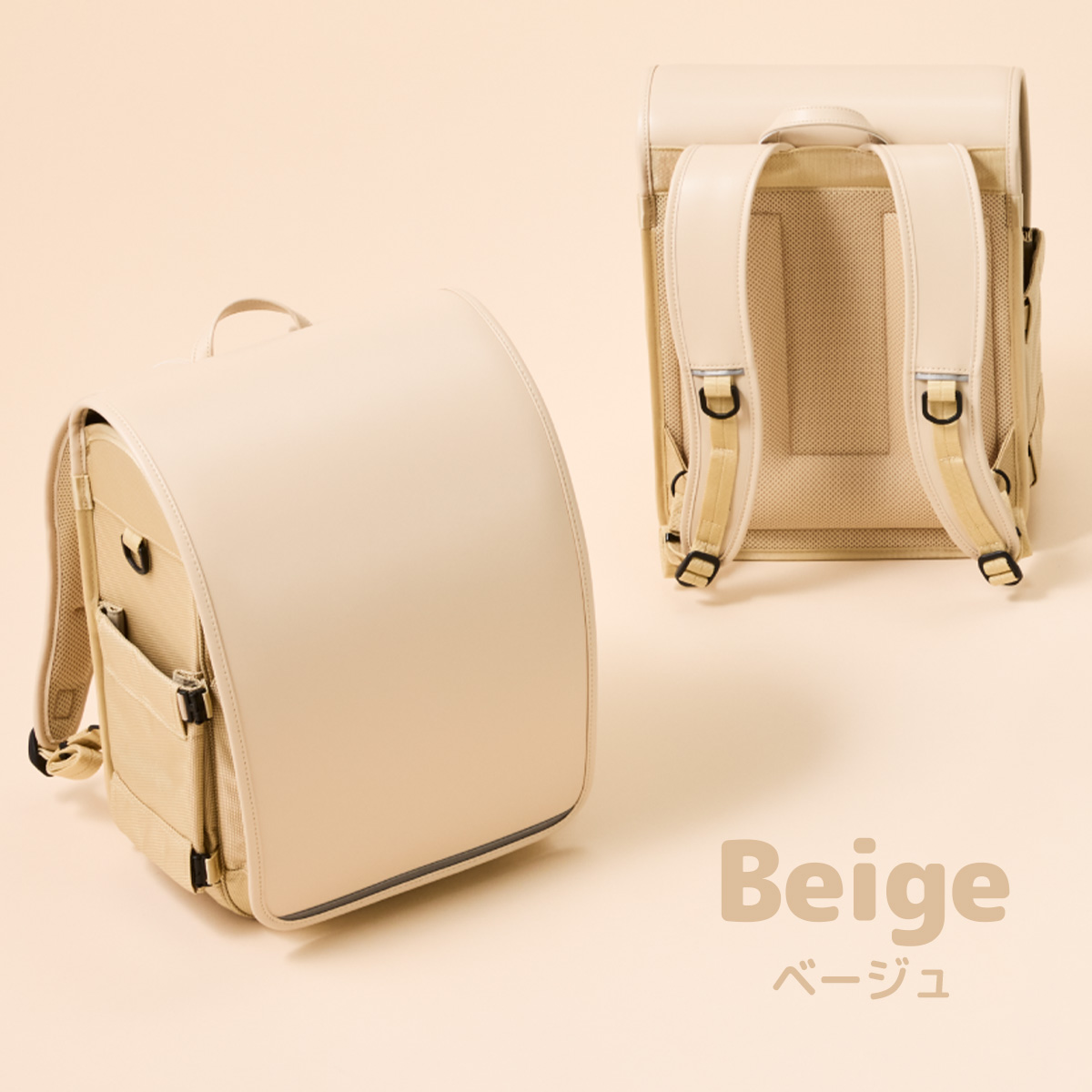 【2027年度 受注生産商品 8月末まで受付】 Rikomon リコモン ランドセル ランドセル型リュック 軽い 豊岡鞄 おしゃれ 2027年 Ryussel MIX ミックス RYU0016 ベージュ