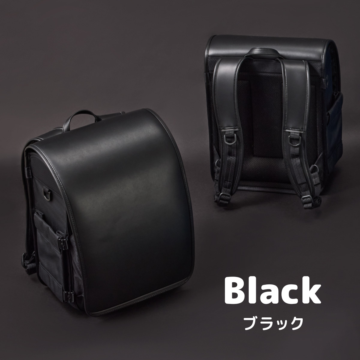 【2027年度 受注生産商品 8月末まで受付】 Rikomon リコモン ランドセル ランドセル型リュック 軽い 豊岡鞄 おしゃれ 2027年 Ryussel MIX ミックス RYU0016 ブラック