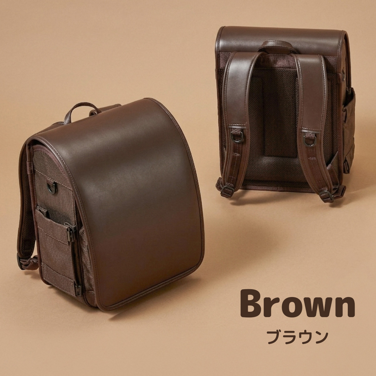 【2027年度 受注生産商品 8月末まで受付】 Rikomon リコモン ランドセル ランドセル型リュック 軽い 豊岡鞄 おしゃれ 2027年 Ryussel MIX ミックス RYU0016 ブラウン