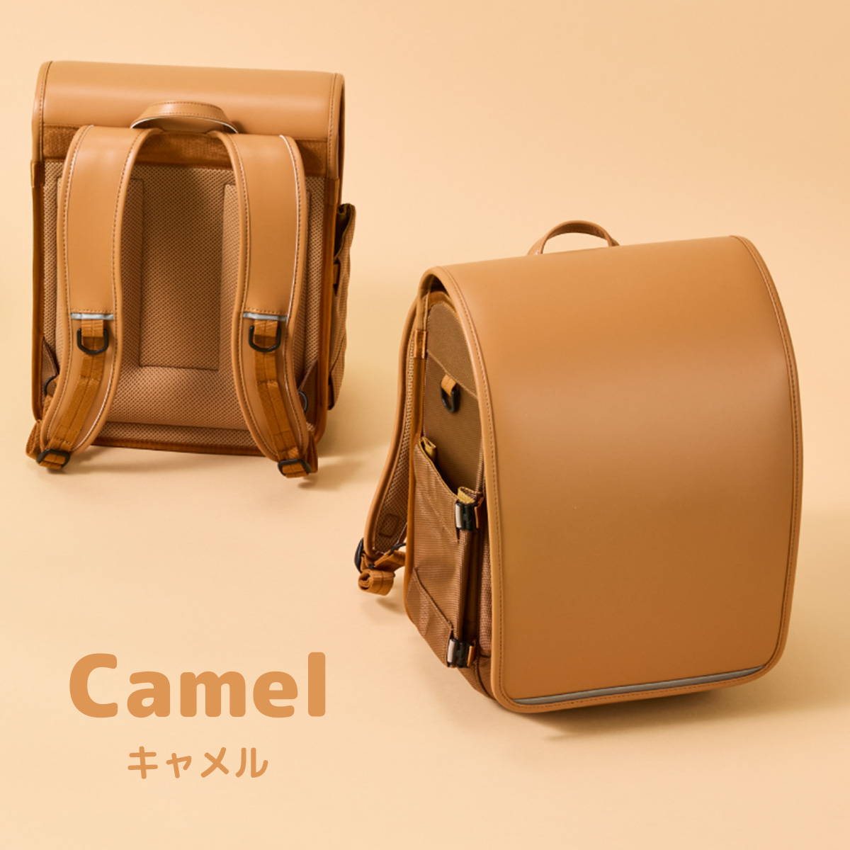 【2027年度 受注生産商品 8月末まで受付】 Rikomon リコモン ランドセル ランドセル型リュック 軽い 豊岡鞄 おしゃれ 2027年 Ryussel MIX ミックス RYU0016 キャメル