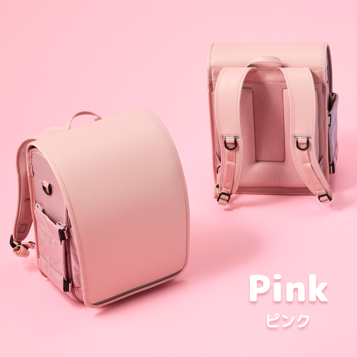 【2027年度 受注生産商品 8月末まで受付】 Rikomon リコモン ランドセル ランドセル型リュック 軽い 豊岡鞄 おしゃれ 2027年 Ryussel MIX ミックス RYU0016 ピンク