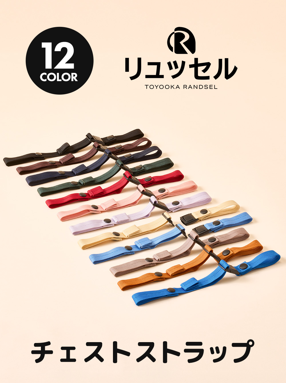 最大42%★9/5限定 2027年度 受注生産...の詳細画像2