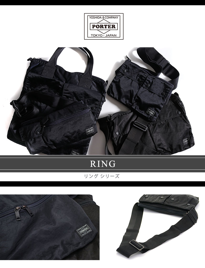 ギャレリア Bag&Luggage - ポーター リング/PORTER RING（ポーター 