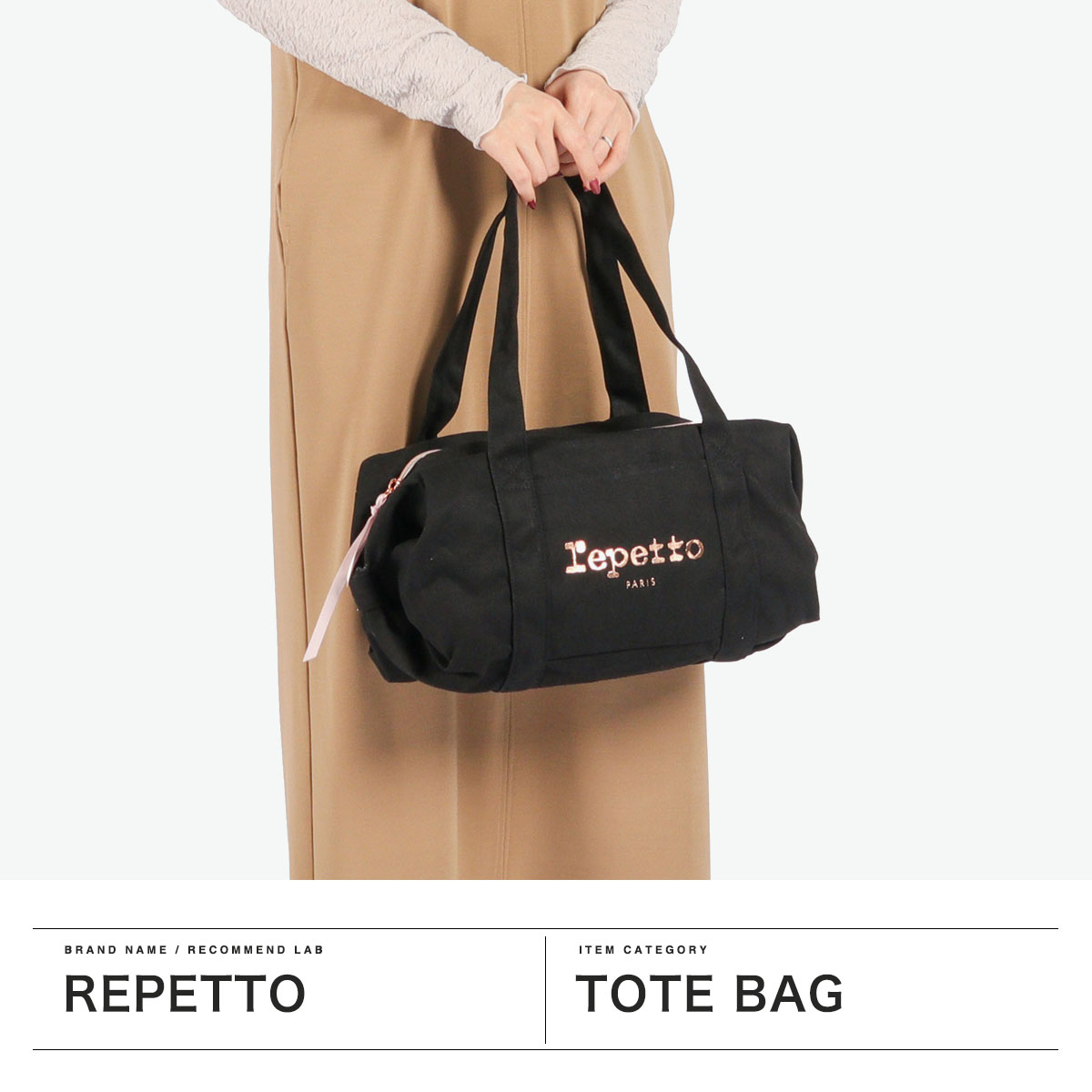 repetto 最大41%☆4/27限定 レペット ボストンバッグ レディース