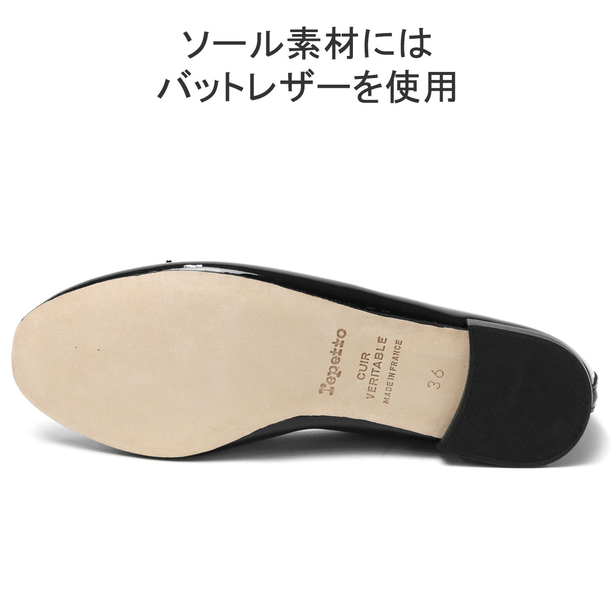 最大44%★5/18.19限定 レペット シューズ レディース フラットシューズ 本革 黒 Repetto バレエシューズ 靴 パンプス ローヒール  エナメル リボン 51212900086