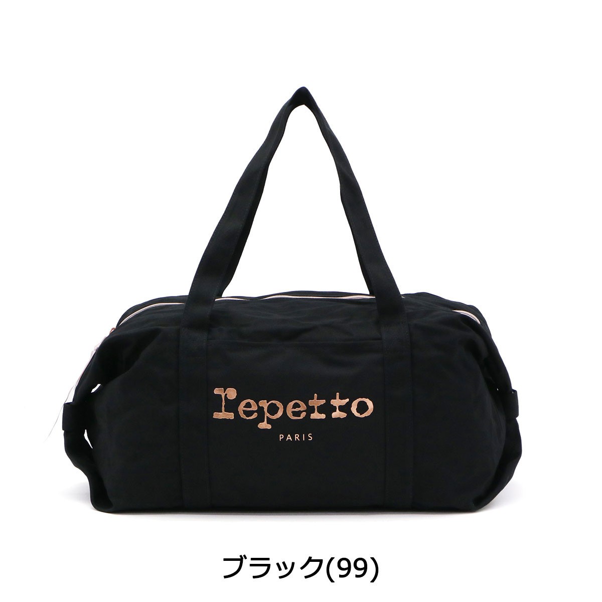 最大40%☆4/7限定 レペット バッグ Repetto ボストンバッグ Duffle bag 