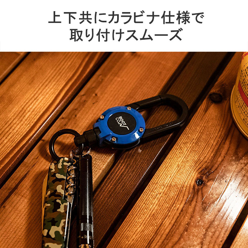 【メール便で送料無料】ルートコー キーホルダー ROOT CO