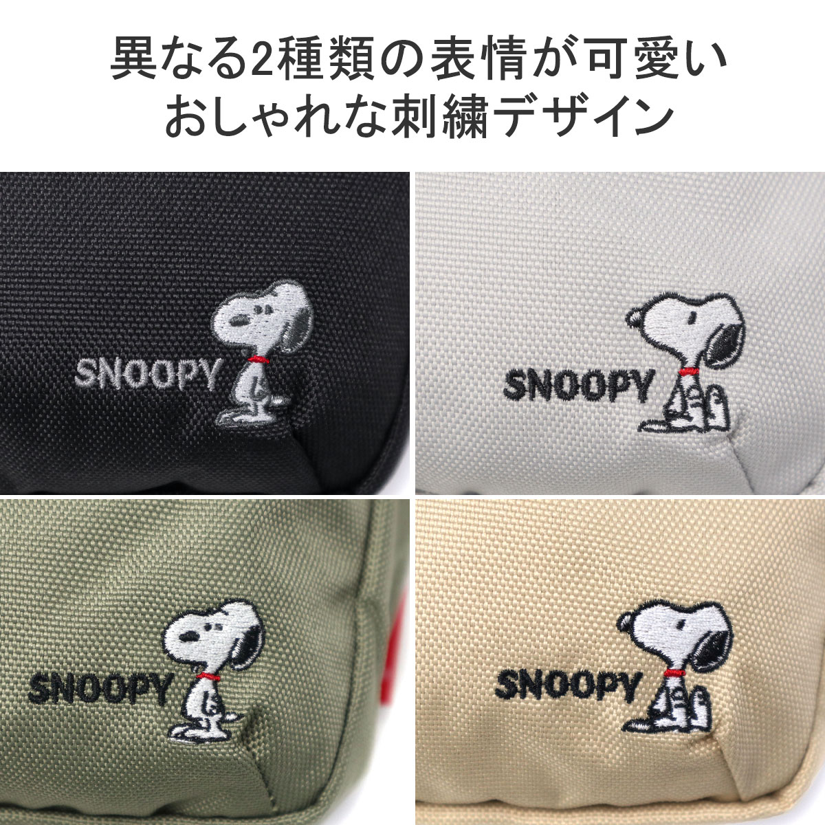 ROOTOTE 最大42%☆5/20限定 ルート―ト ショルダーバッグ