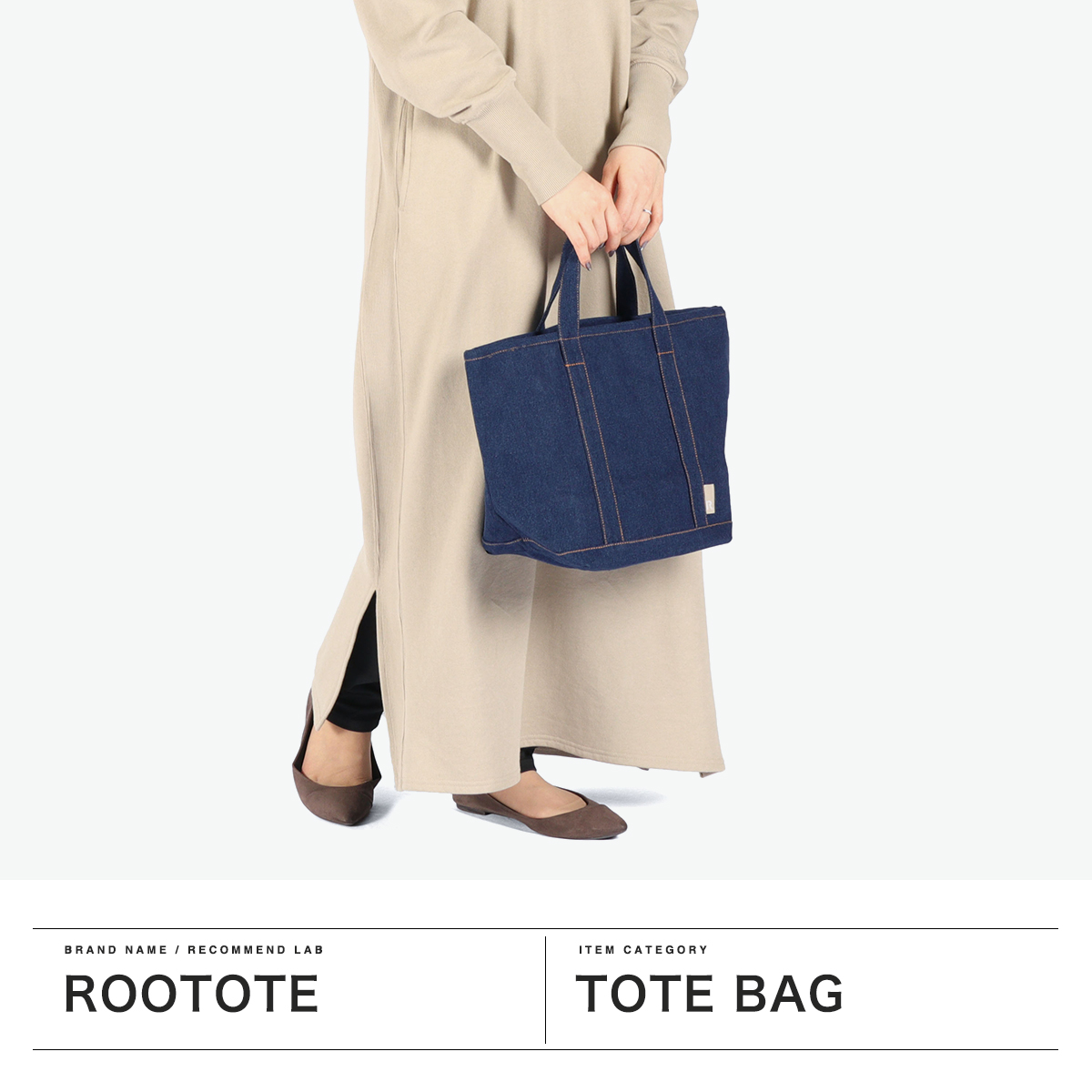 ルートート トートバッグ レディース デニム トート ROOTOTE