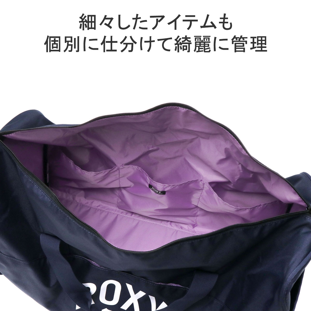 ROXY 最大42%☆5/9限定 ロキシー ボストンバッグ SKIP