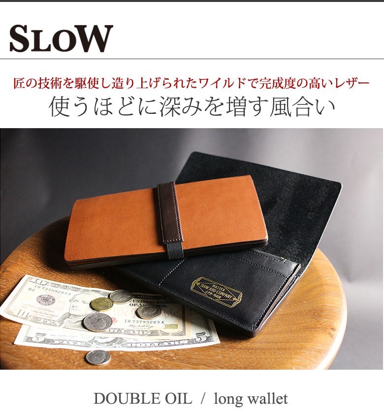 最大40%☆9/4.5限定 SLOW スロウ 長財布 ダブルオイル Double Oil 財布 S0606D : slow-s0606d :  ギャレリア Bag&Luggage - 通販 - Yahoo!ショッピング