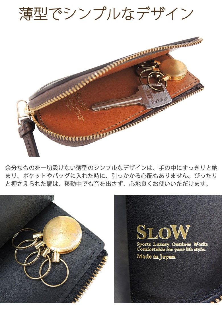 SLOW スロウ キーケース zip key case DOUBLE OIL ダブルオイル 最大49%☆9/23限定 SLOW スロウ キーケース 本革