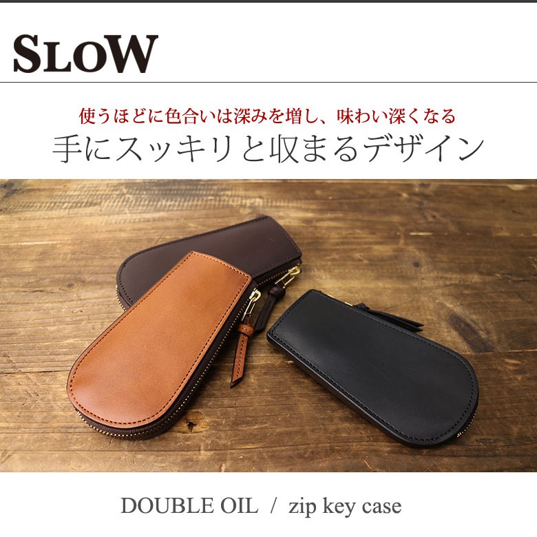 ダブルオイル 最大49%☆9/23限定 SLOW スロウ キーケース 本革