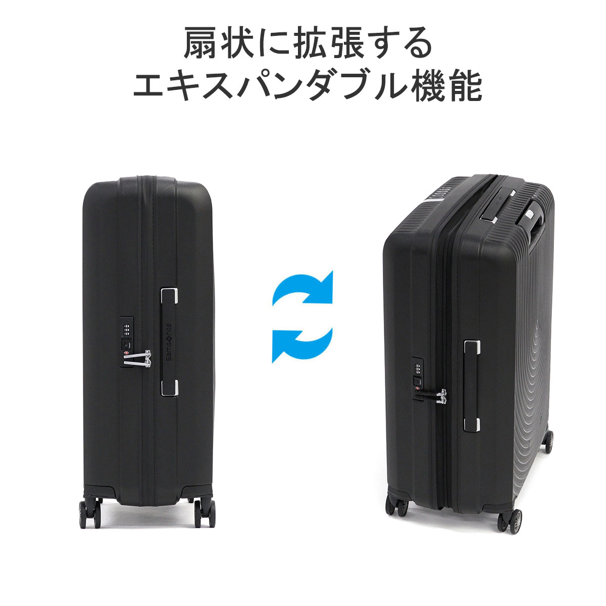 特典付 正規品10年保証 サムソナイト スーツケース Lサイズ ブランド Samsonite キャリーケース 軽量 ファスナー スピナー68  エキスパンダブル : sam00062 : ギャレリア Bag&Luggage - 通販 - Yahoo!ショッピング