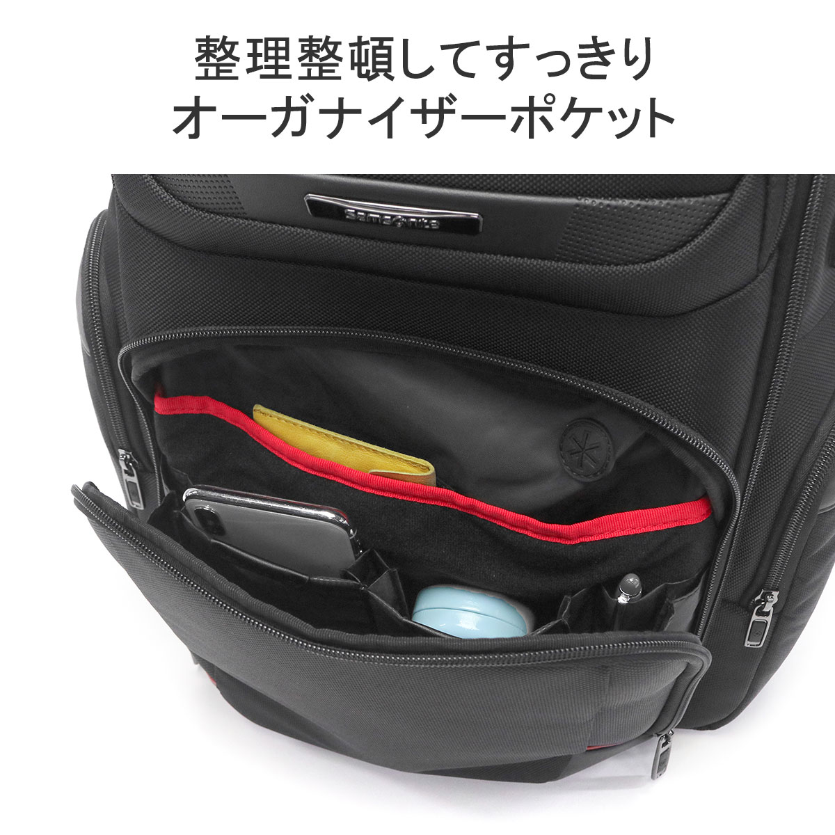 最大42%★12/10限定 正規品2年保証 サムソナイト リュック メンズ 大容量 Samsonite ビジネスバッグ プロデラックス 6  バックパック 17.3 3V エキスパンダブル