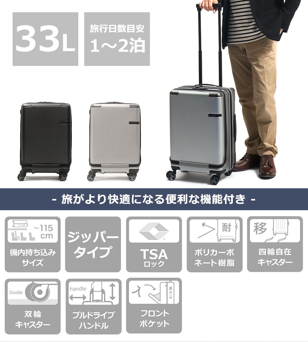 おトク】 Samsonite Evoa サムソナイト エヴォア スピナー55 DC0 003