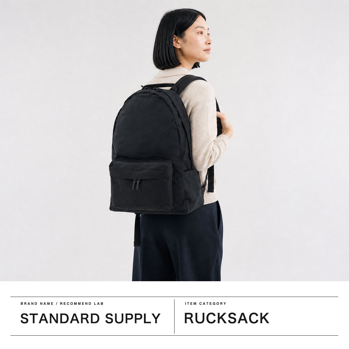 STANDARD SUPPLY スタンダードサプライ リュック リュックサック 22L