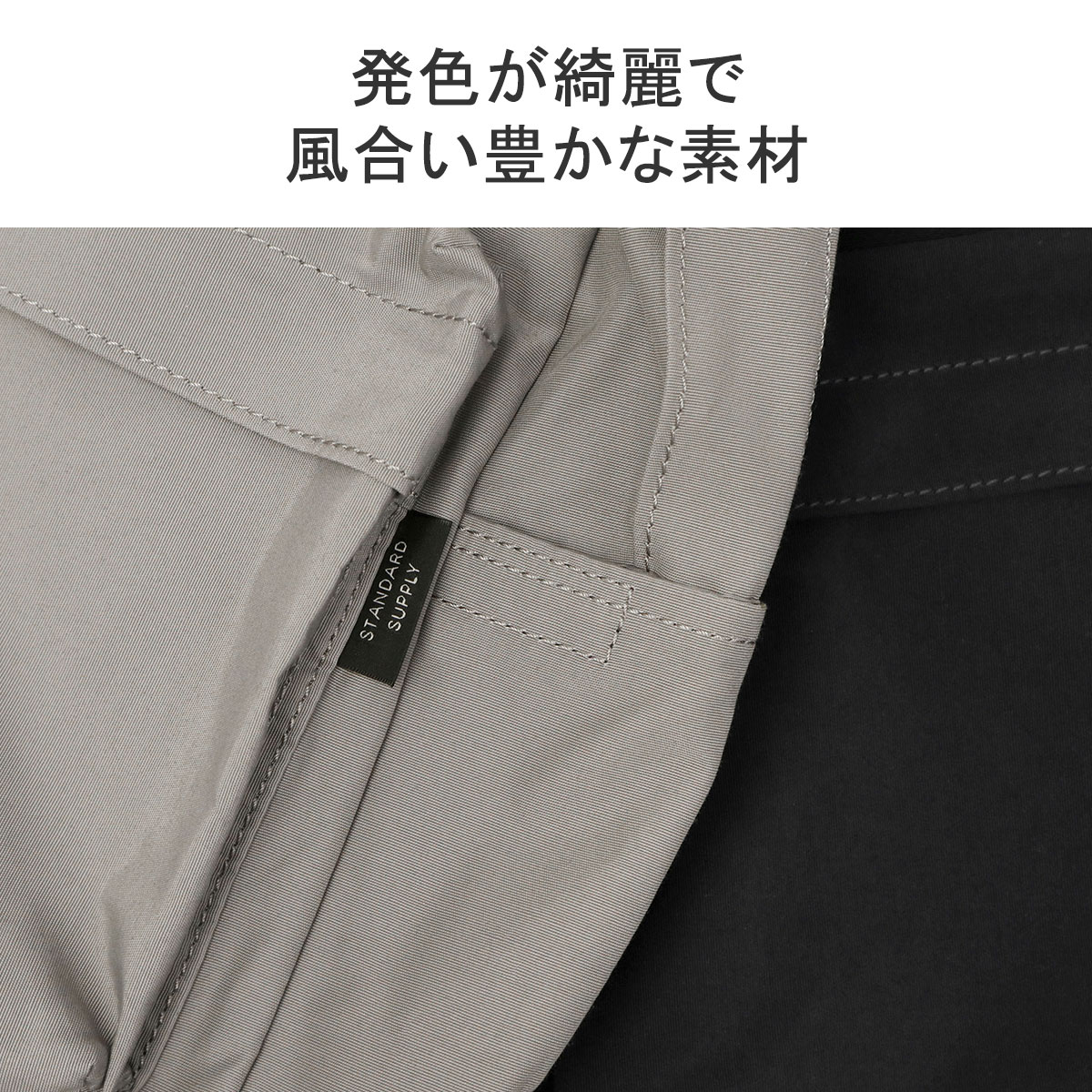 STANDARD SUPPLY 最大40%☆4/25限定 正規取扱店 スタンダード
