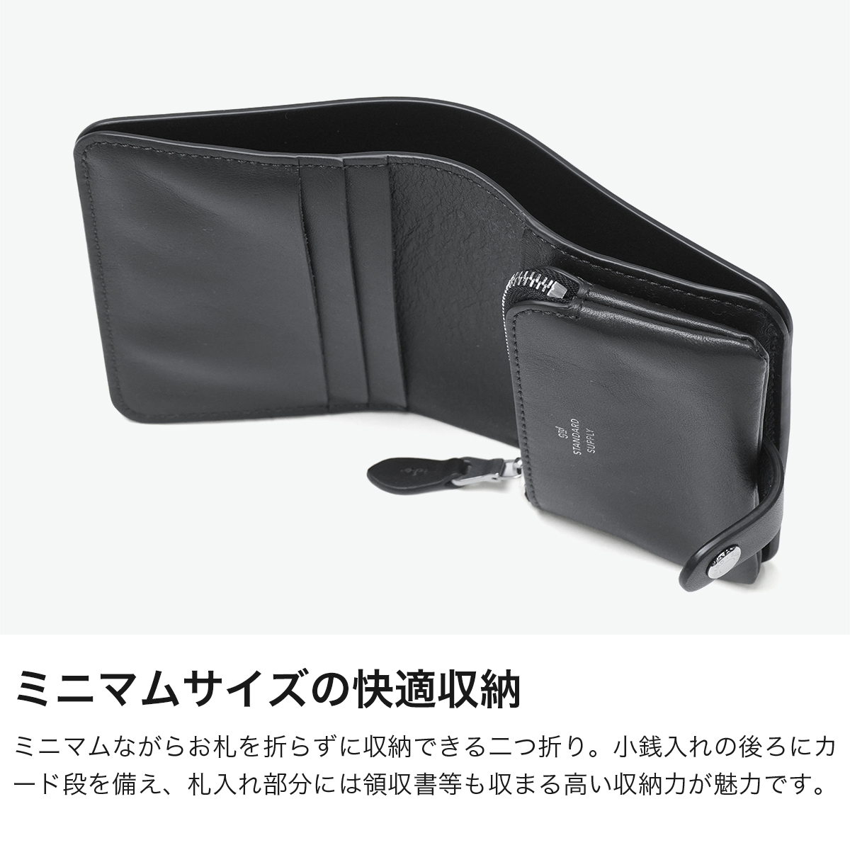 STANDARD SUPPLY（スタンダードサプライ） 最大42%☆土日限定 正規取扱