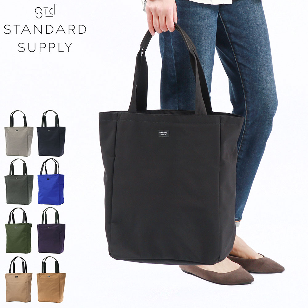 STANDARD SUPPLY（スタンダードサプライ） 最大41%☆7/15限定 正規取扱