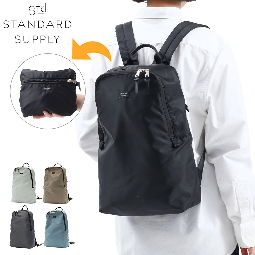 STANDARD SUPPLY デイリーデイパック　スタンダードサプライ sds00219y.jpg