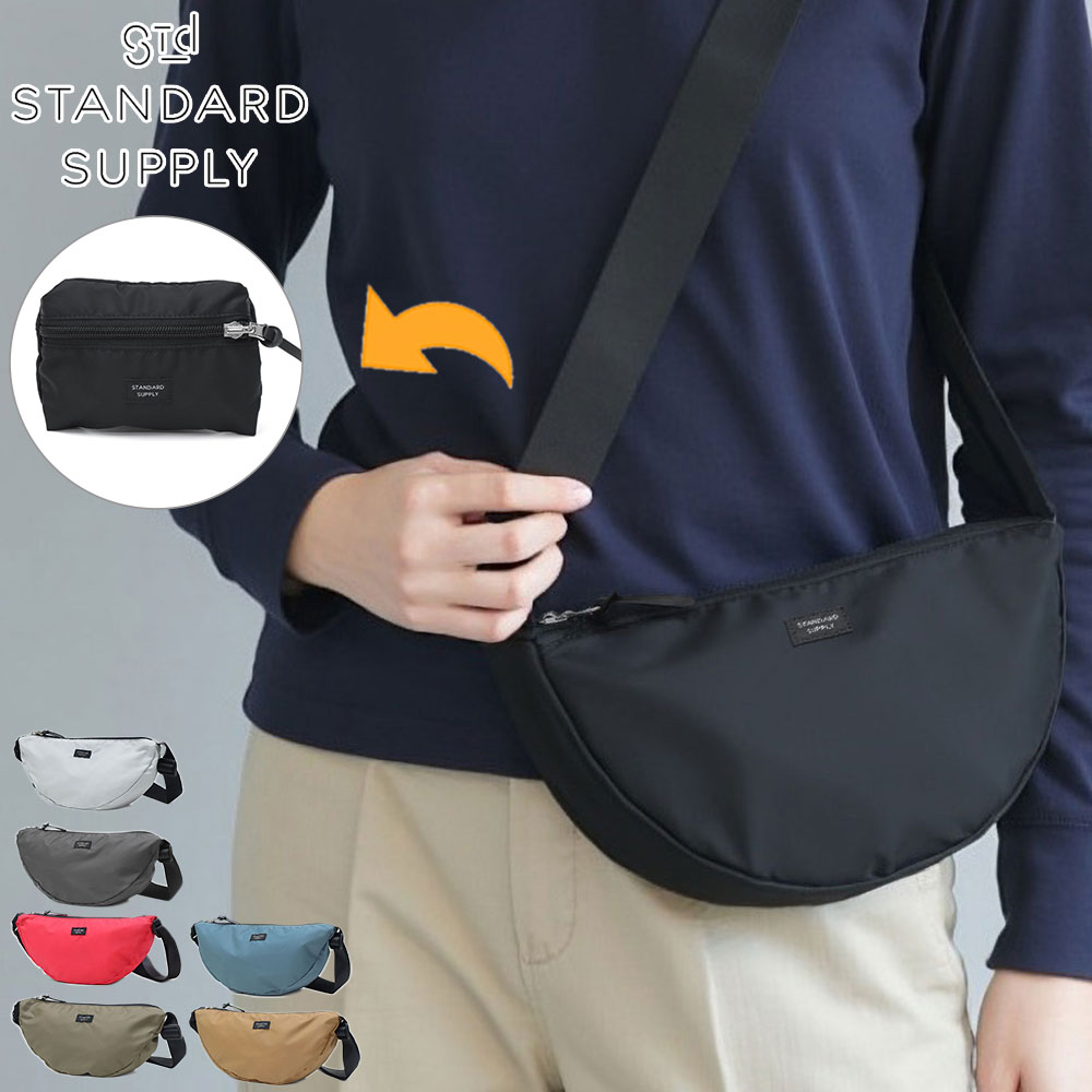 STANDARD SUPPLY（スタンダードサプライ） 最大42%☆9/25限定 正規取扱
