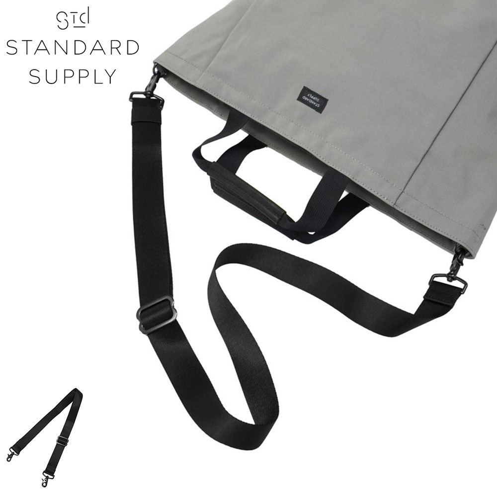 STANDARD SUPPLY（スタンダードサプライ） 最大42%☆7/20迄 【メール便