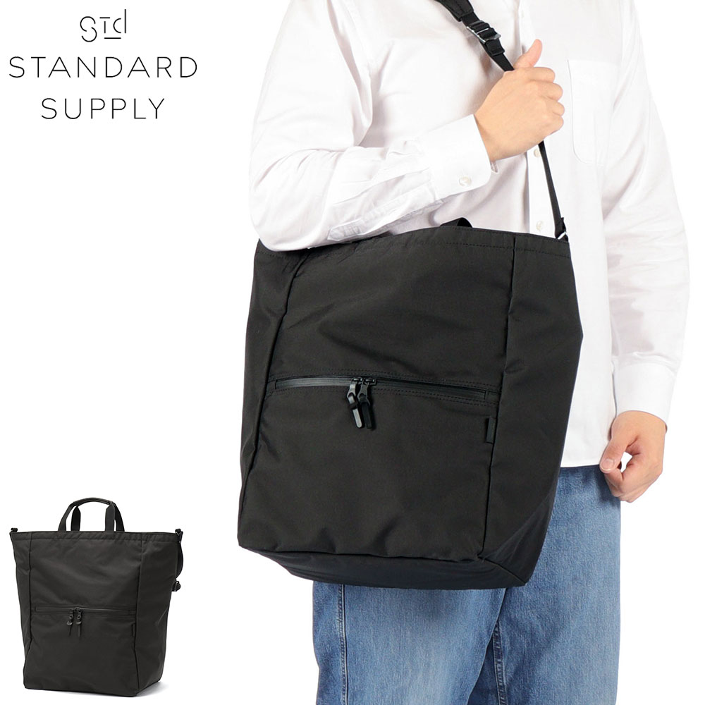 STANDARD SUPPLY（スタンダードサプライ） 最大42%☆6/11限定 正規取扱