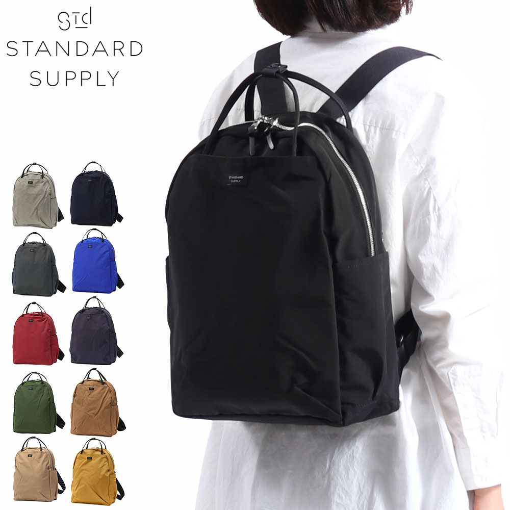STANDARD SUPPLY（スタンダードサプライ） 最大44%☆6/19〜 正規取扱店