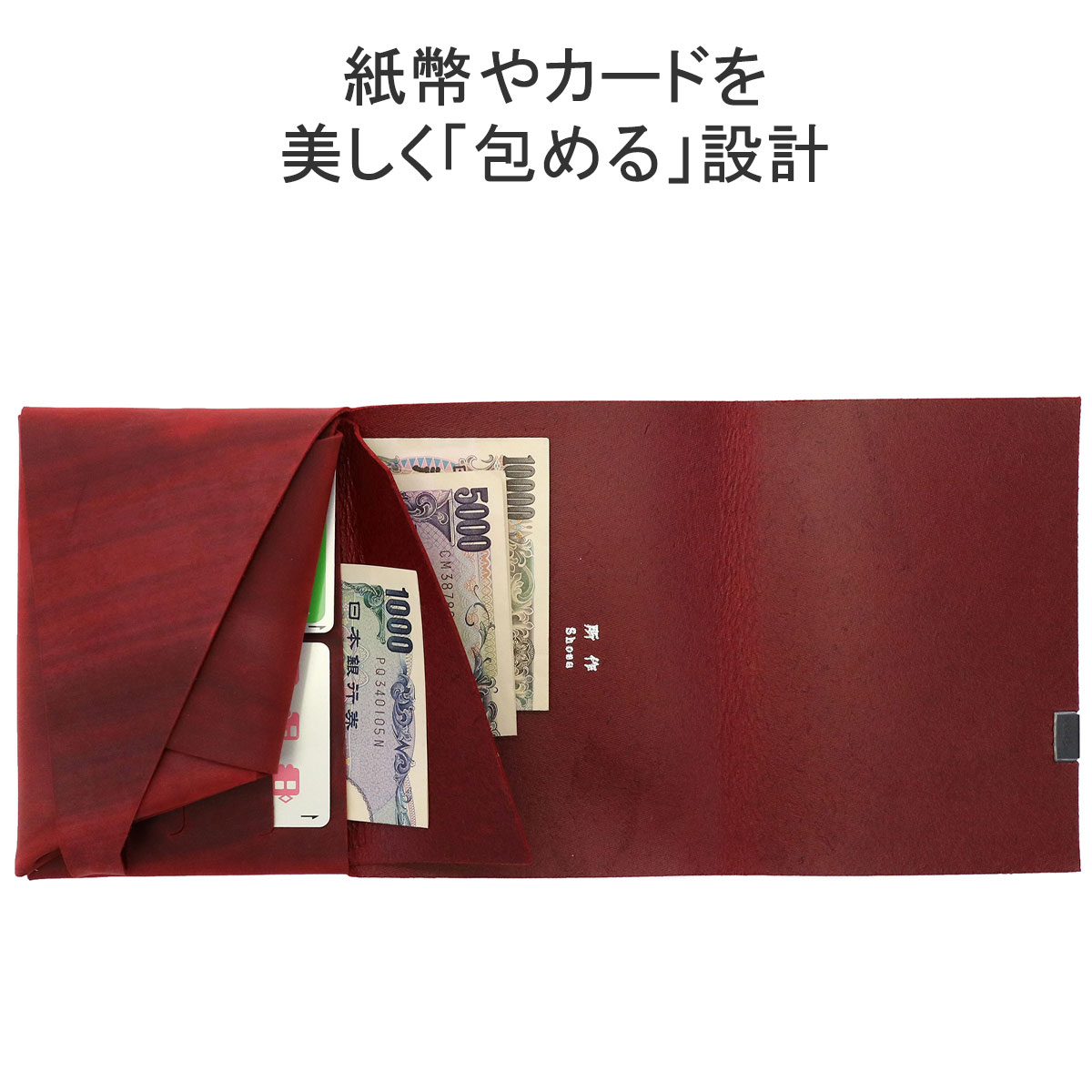 最大39%☆5/1限定 所作 三つ折り財布 SHOSA ショサ 財布 ショート