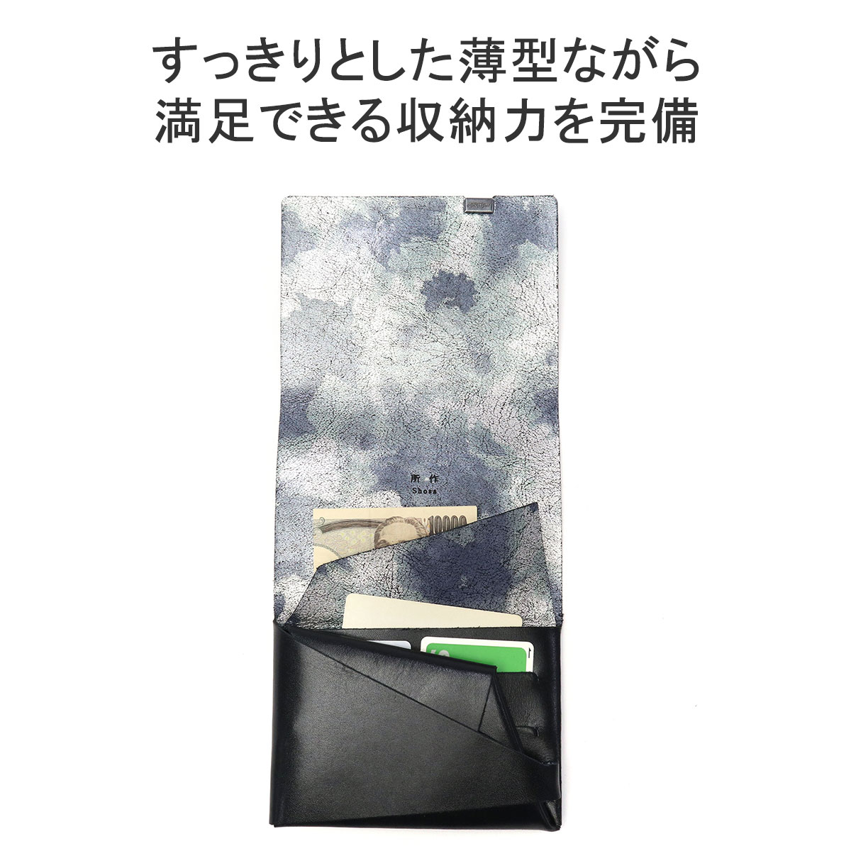 所作 最大36%☆4/27限定 財布 メンズ レディース コンパクト