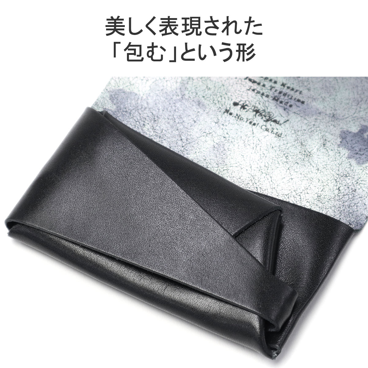 所作 最大31%☆4/22まで コインケース メンズ レディース 革 本