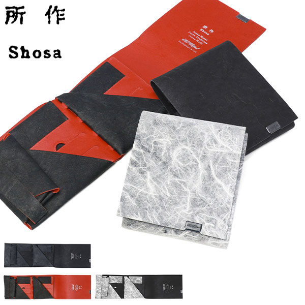 所作 財布 メンズ レディース Shosa 三つ折り 3つ折り ブランド 薄い 薄型 コンパクト 小銭入れ サイフ 折財布 ウォレット 革 ...
