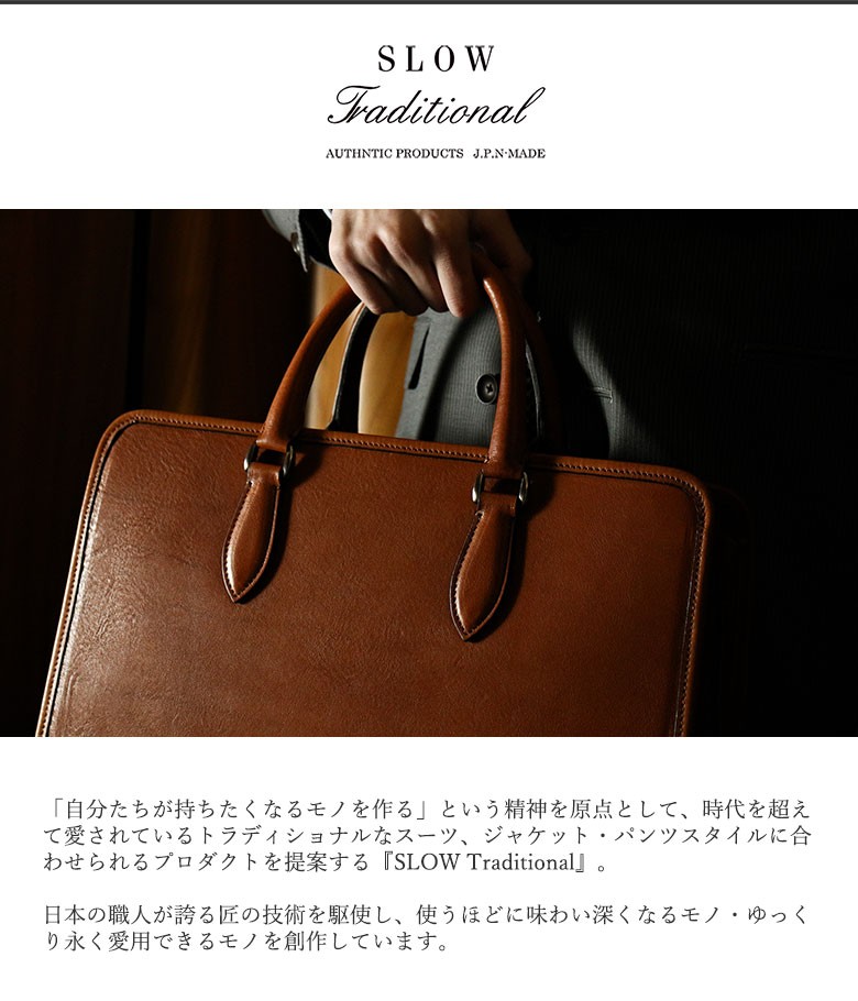 ギャレリア Bag&Luggage - SLOW Traditional（S）｜Yahoo!ショッピング