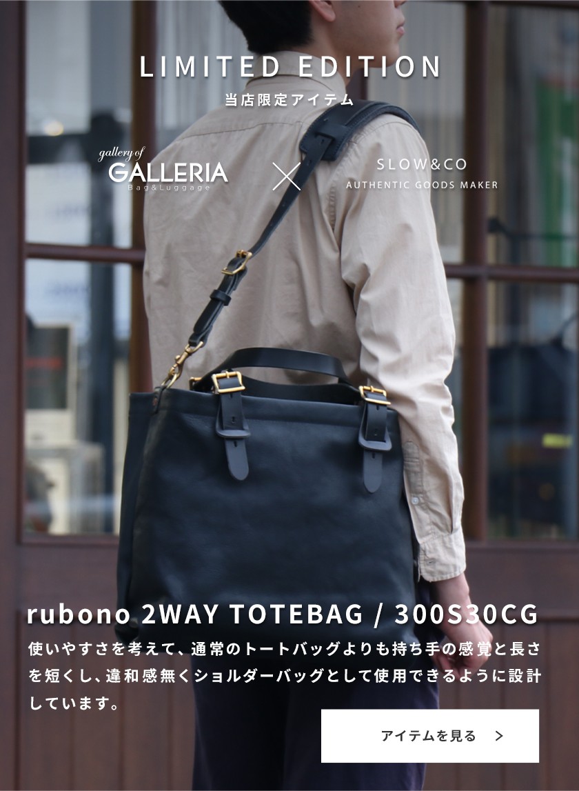 ギャレリア Bag&Luggage - SLOW（S）｜Yahoo!ショッピング