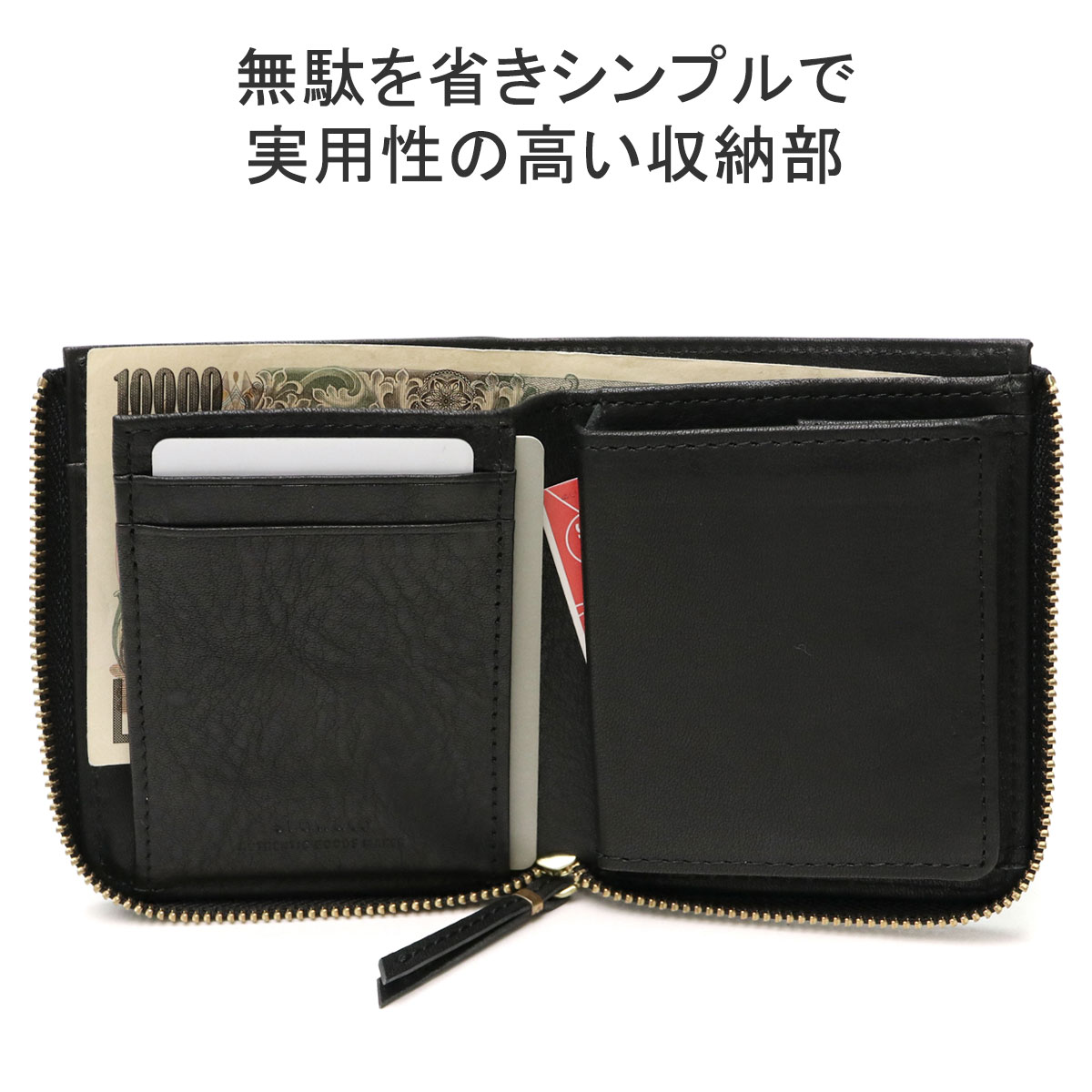 最大41% 2/29限定 スロウ 二つ折り財布 SLOW bono Lzip wallet S