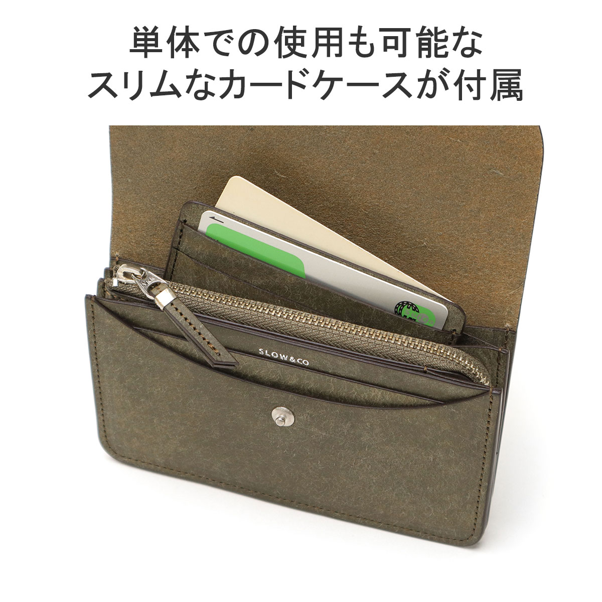 New pueblo wallet | SLOW - スロウ 公式サイト | 革製のバッグ