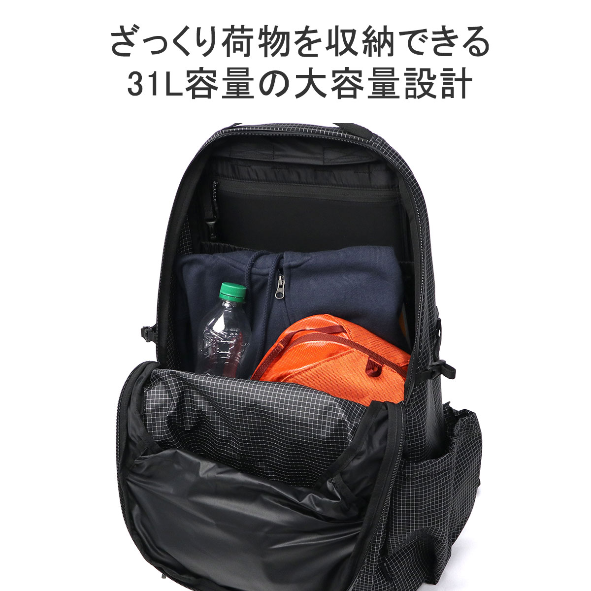 Everyday Backpack – Snow Peak