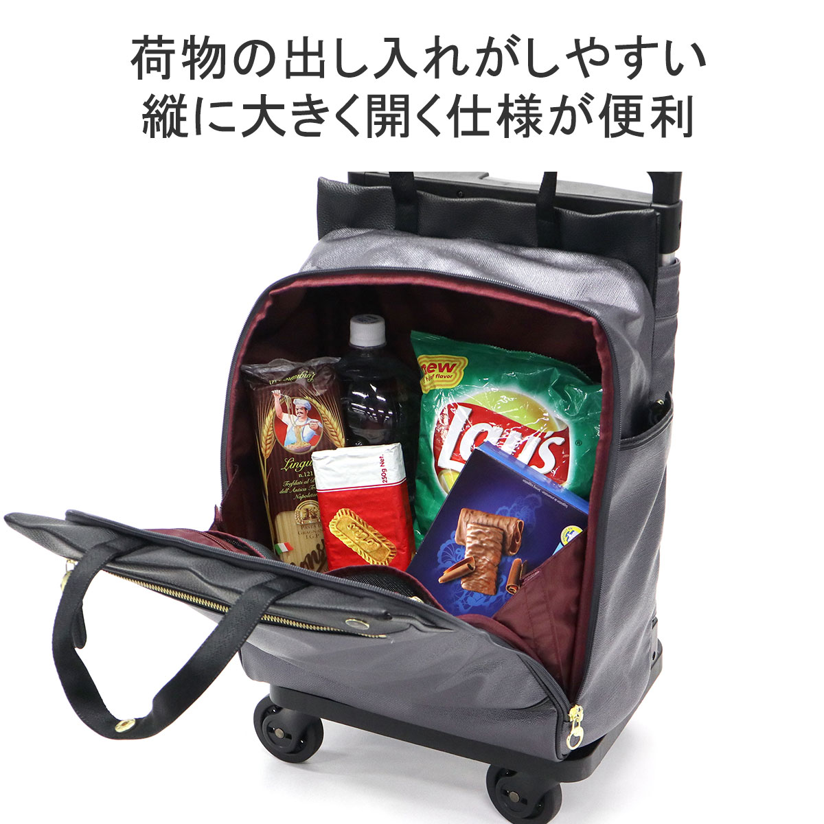 soelte（ソエルテ） 最大50%☆10/2迄 キャリーバッグ 機内持ち込み