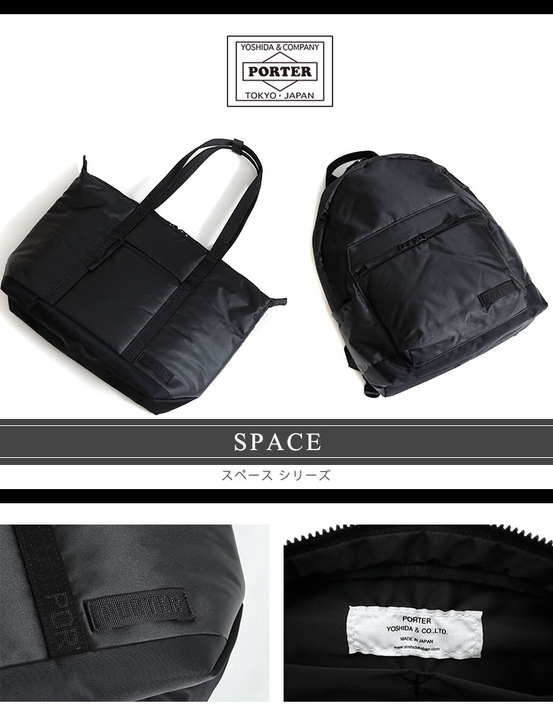 ギャレリア Bag&Luggage - ポーター スペース/PORTER SPACE（ポーター